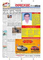 Ahmedabad Dist.