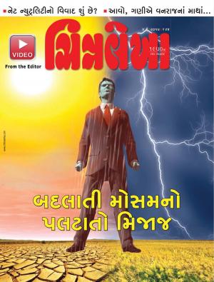 Chitralekha Gujarati - May 04, 2015