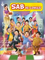 Sab Ke Comics