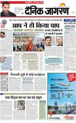 Dainik Jagran