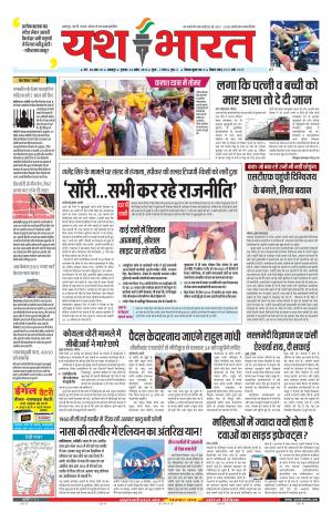 23 अप्रैल 