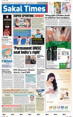Sakal Times