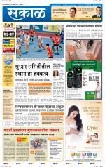 अहमदनगर