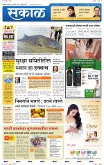 रत्नागिरी