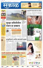 सिंधुदुर्ग