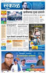 सोलापुर