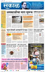 औरंगाबाद