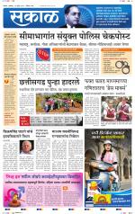 बेळगांव