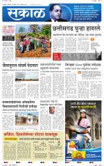 रत्नागिरी