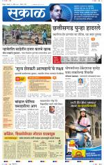 सिंधुदुर्ग