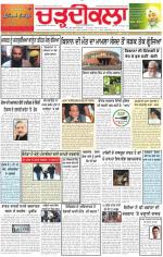 Charhdikala Newspaper (Punjab) 