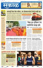 बेळगांव