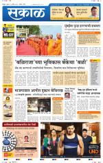 सिंधुदुर्ग