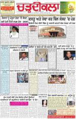 Charhdikala Newspaper (Punjab) 
