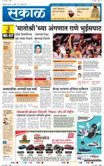 औरंगाबाद