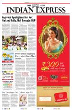 The New Indian Express-Sambalpur