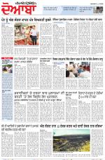 Punjabi Tribune (Doaba)