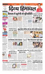 Divya Himachal Chandigarh+Mera Shimla +Aastha