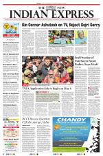 The New Indian Express-Tirunelveli