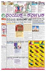 25,04,2015,Bangalore