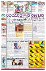 April 25, 2015, Hubli