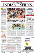 The New Indian Express-Villupuram