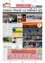 Ahmedabad Dist.