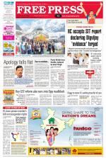 Free Press - Ujjain Epaper Edition