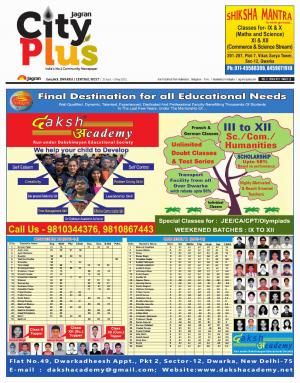 Delhi-Dwarka_Vol-9_Issue-33_Date_25 April 2015 to 01 May 2015