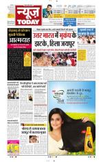 NewsToday,Jaipur