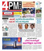 4PM News