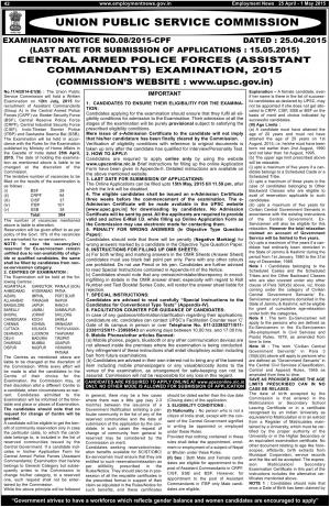 UPSC CAPF Assistant Commandants Exam 2015 Notification