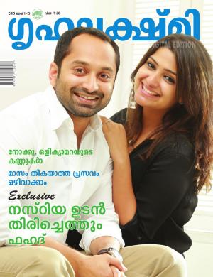 Grihalakshmi-2015 May 1-15