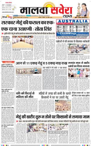 Malwa
