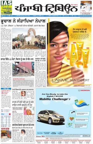 PT_26_April_2015_Delhi