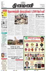 Dinamani - New Delhi