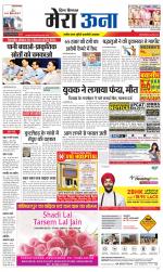 Divya Himachal Dharamsala +Mera Una +Aastha