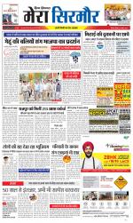 Divya Himachal Shimla+Mera Sirmour +Aastha 