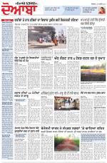 Punjabi Tribune (Doaba)
