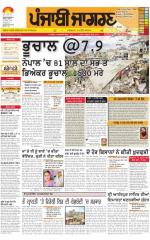 Tarantaran : Punjabi jagran News : 26th April 2015