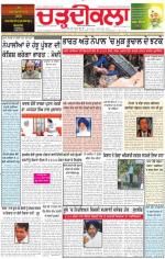 Charhdikala Newspaper (Punjab) 