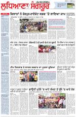 Punjabi Tribune (Ludhiana)