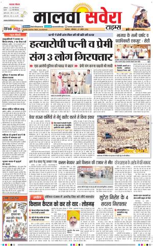 Malwa