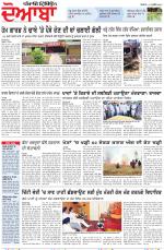 Punjabi Tribune (Doaba)
