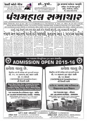 PMS-27/04/2015