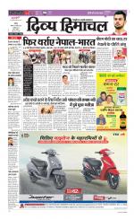 Divya Himachal Chandigarh+Mera Shimla +Aastha