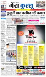 Divya Himachal Dharamsala+Mera Kullu +Aastha