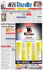 Divya Himachal Shimla+Mera Sirmour +Aastha 