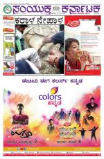 26,04,2015,Bangalore