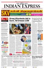 The New Indian Express-Vellore